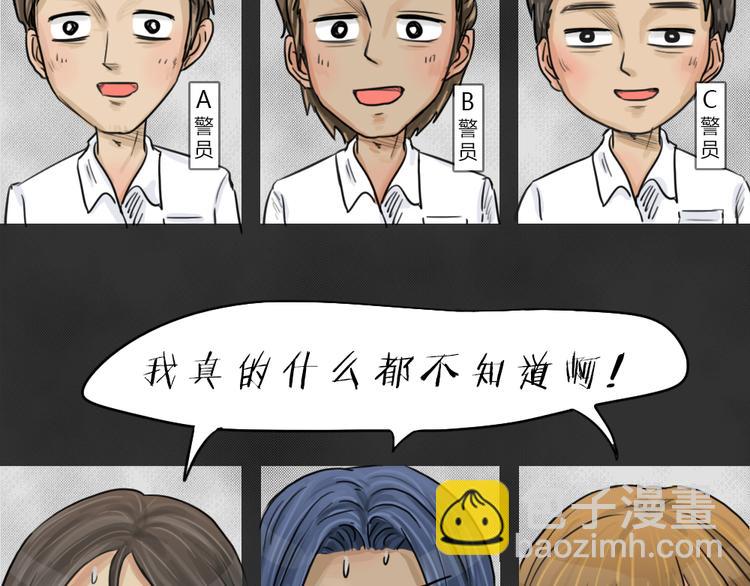 十点睡十二点醒了就睡不着了漫画,第43话 宿舍关系（7）1图