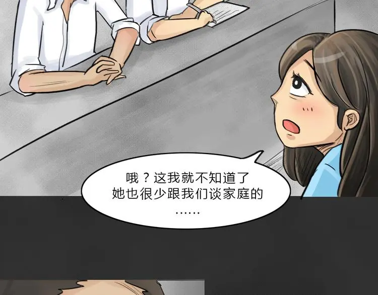 十点睡十二点醒了就睡不着了漫画,第38话 宿舍关系（2）2图