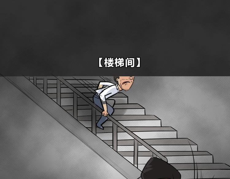 十点睡几点起漫画,第39话 宿舍关系（3）1图