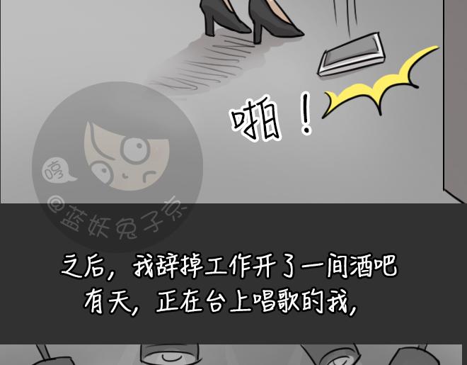 十点睡十二点醒了就睡不着了漫画,第31话 倒带（5）2图