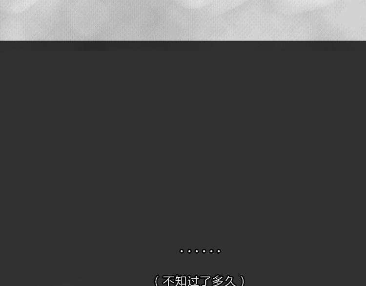 十点睡十二点醒了就睡不着了漫画,第36话 平行空难1图