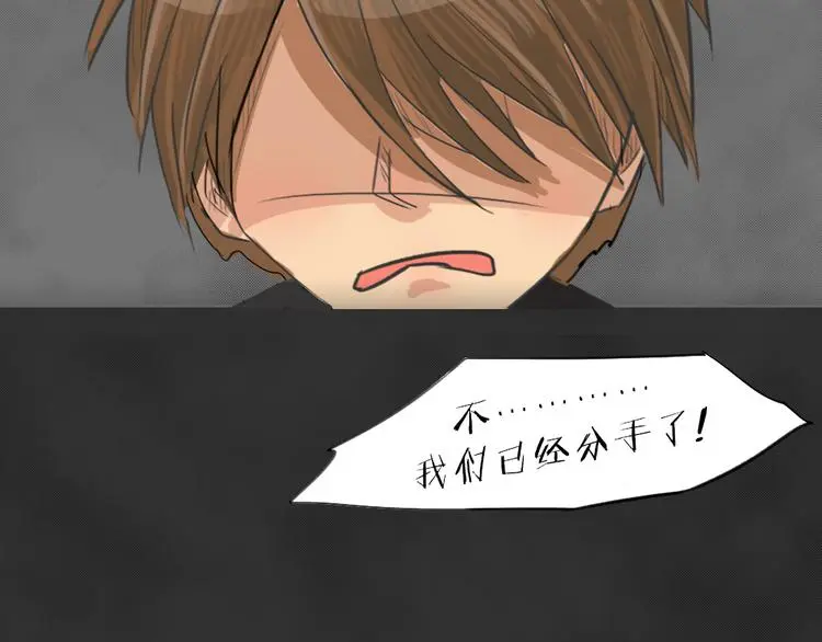 十点睡十二点醒了就睡不着了漫画,第39话 宿舍关系（3）2图