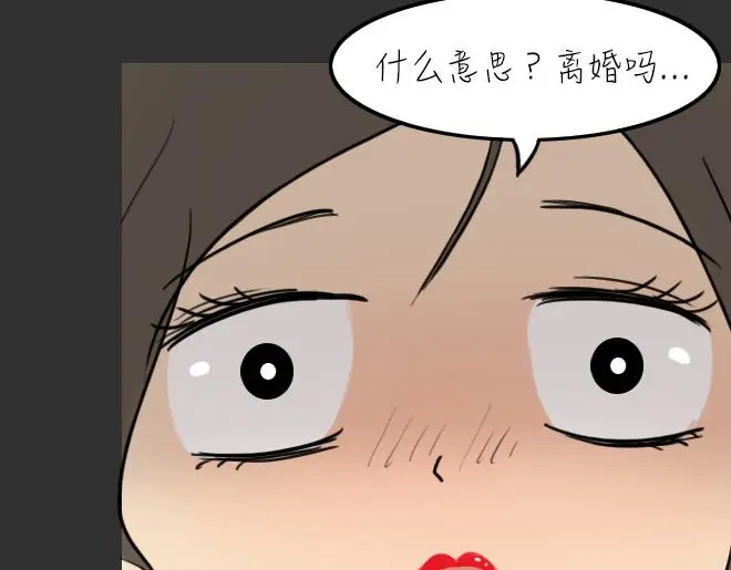 十点睡十二点醒了就睡不着了漫画,第31话 倒带（5）1图