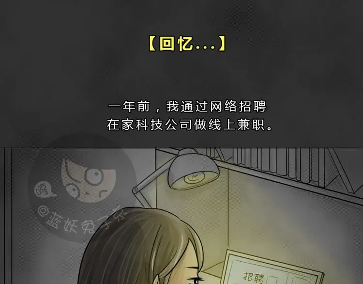 十点睡前故事快看漫画漫画,第41话 宿舍关系（5）1图