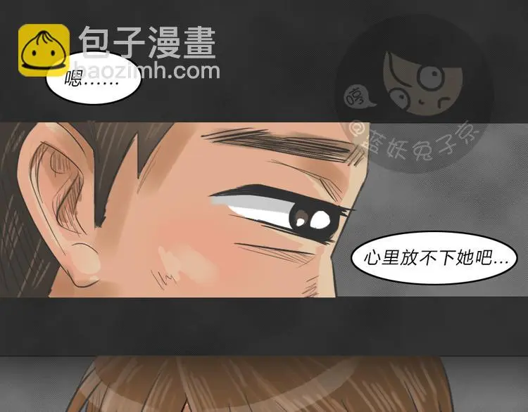 十点睡十二点醒了就睡不着了漫画,第39话 宿舍关系（3）1图