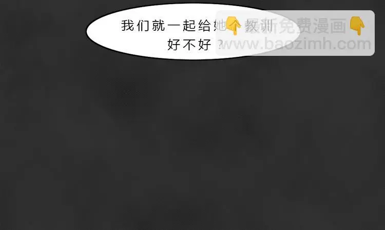 十点睡十二点醒了就睡不着了漫画,第42话 宿舍关系（6）2图