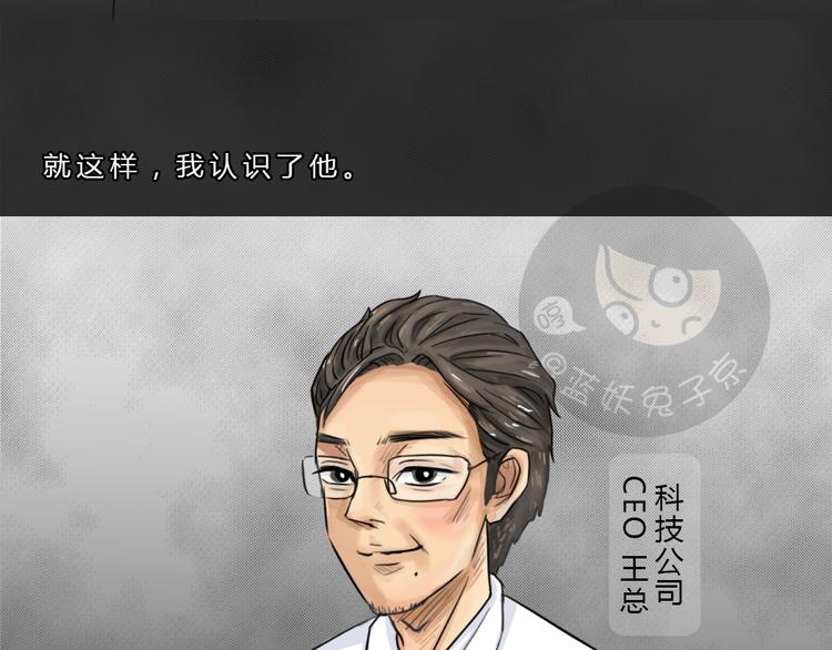十点睡十二点醒了就睡不着了漫画,第41话 宿舍关系（5）2图