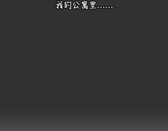 十点睡十二点醒了就睡不着了漫画,第31话 倒带（5）1图