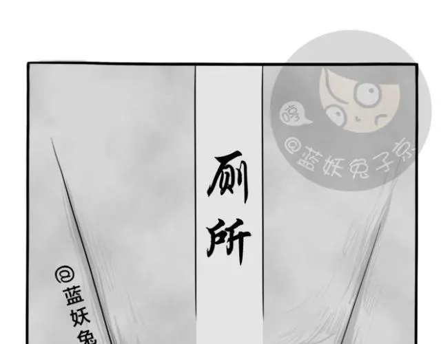 十点睡前故事漫画,第15话 上厕所+快递1图