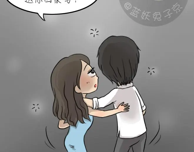 十点睡十二点醒了就睡不着了漫画,第31话 倒带（5）1图