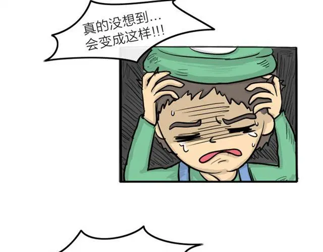 十点睡十二点醒了就睡不着了漫画,第17话 万圣节惊魂（下）1图