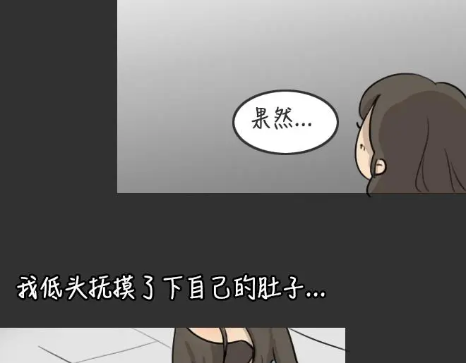 十点睡十二点醒了就睡不着了漫画,第32话 倒带（6）1图