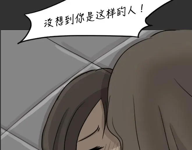 十点睡前故事免费观看漫画,第32话 倒带（6）2图