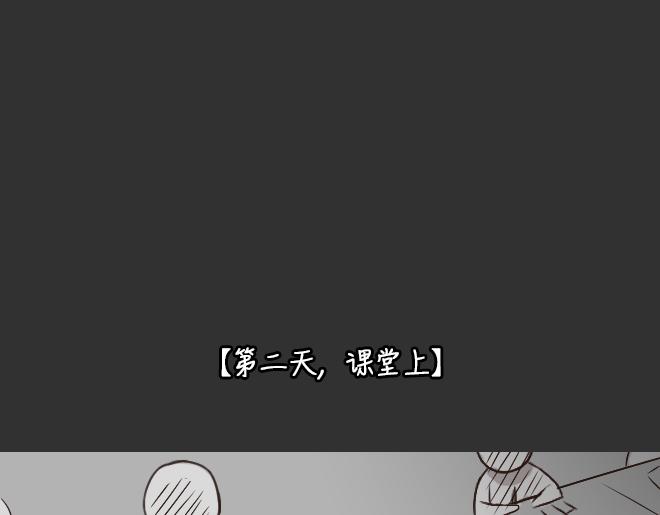 十点睡十二点醒了就睡不着了漫画,第28话 倒带（2）2图