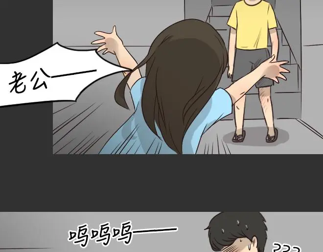 十点睡十二点醒了就睡不着了漫画,第28话 倒带（2）1图