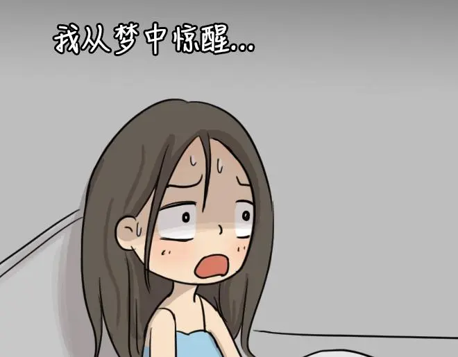 十点睡十二点醒了就睡不着了漫画,第32话 倒带（6）1图
