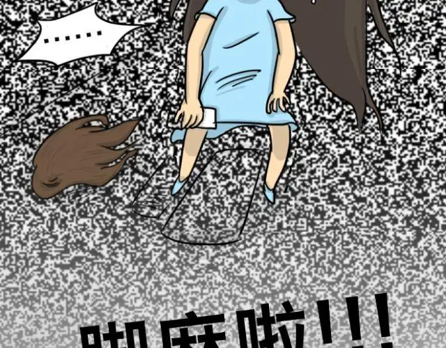 十点睡十二点醒了就睡不着了漫画,第15话 上厕所+快递2图