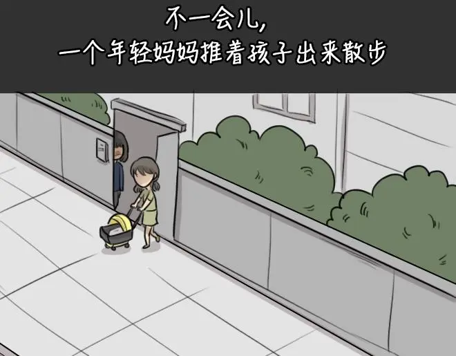 十点睡十二点醒了就睡不着了漫画,第32话 倒带（6）1图