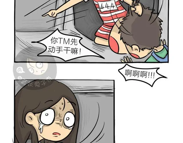 十点睡十二点醒了就睡不着了漫画,第17话 万圣节惊魂（下）1图