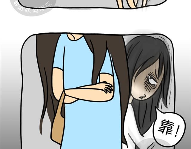 十点睡十二点醒了就睡不着了漫画,第4话 鬼压床1图