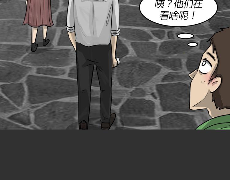 十点睡十二点醒了就睡不着了漫画,第50话 跳楼阴影2图
