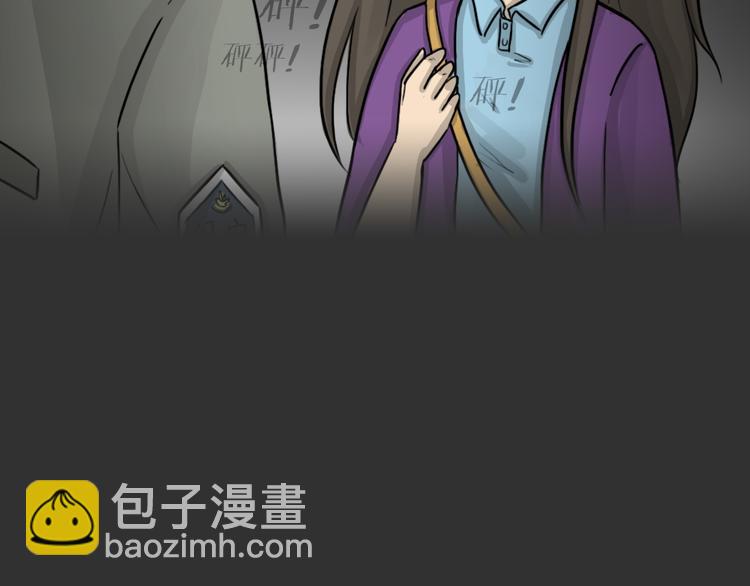 十点睡十二点醒了就睡不着了漫画,第49话 13楼面试2图