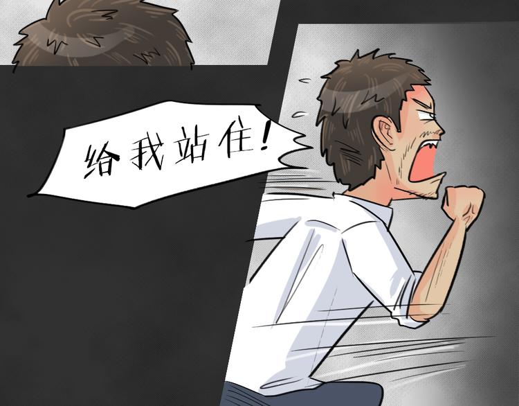 十点睡几点起漫画,第39话 宿舍关系（3）1图