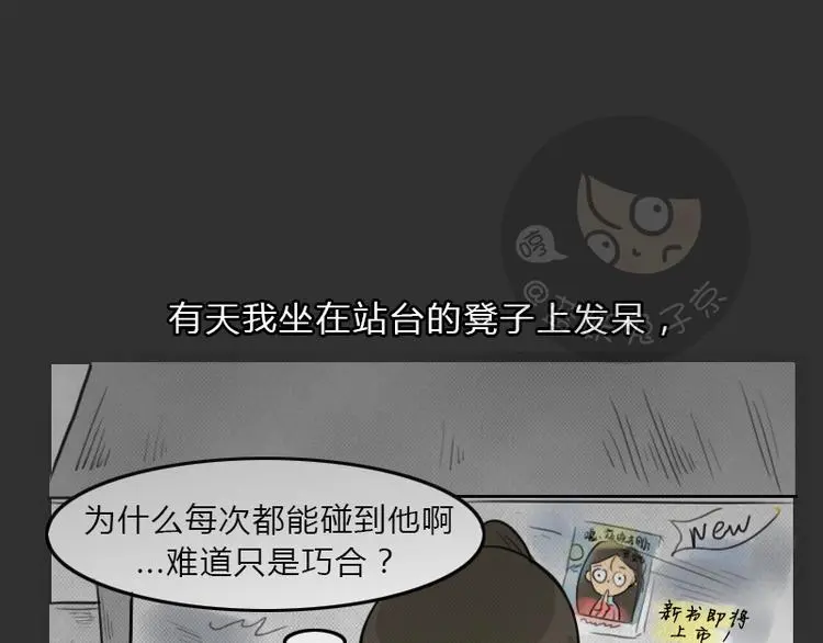 十点睡前故事蓝妖兔子京漫画,第35话 小羊的心事2图