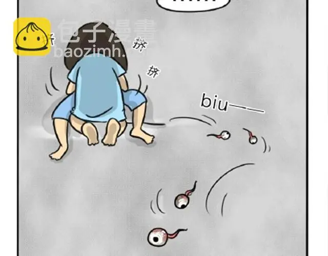 十点睡十二点醒了就睡不着了漫画,第11话 魂断黑头1图