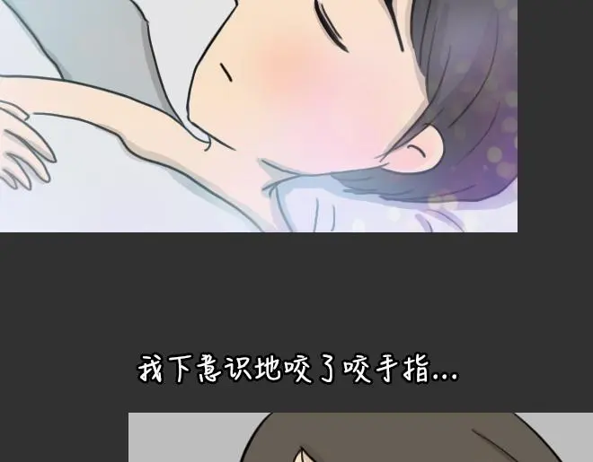十点睡十二点醒了就睡不着了漫画,第31话 倒带（5）1图