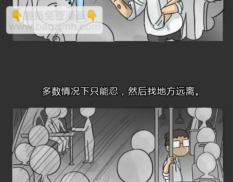 十点睡前故事蓝妖兔子京漫画,第35话 小羊的心事2图