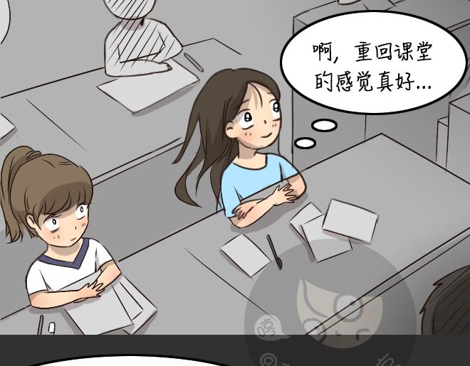 十点睡十二点醒了就睡不着了漫画,第28话 倒带（2）1图