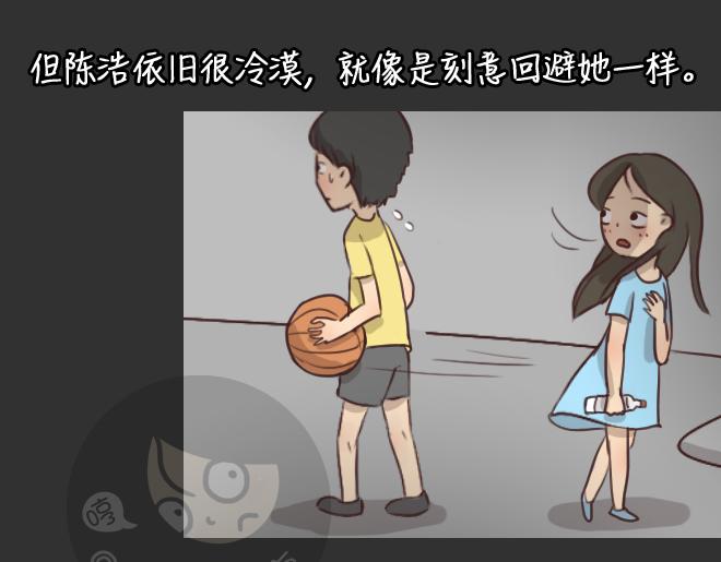十点睡十二点醒了就睡不着了漫画,第29话 倒带（3）2图