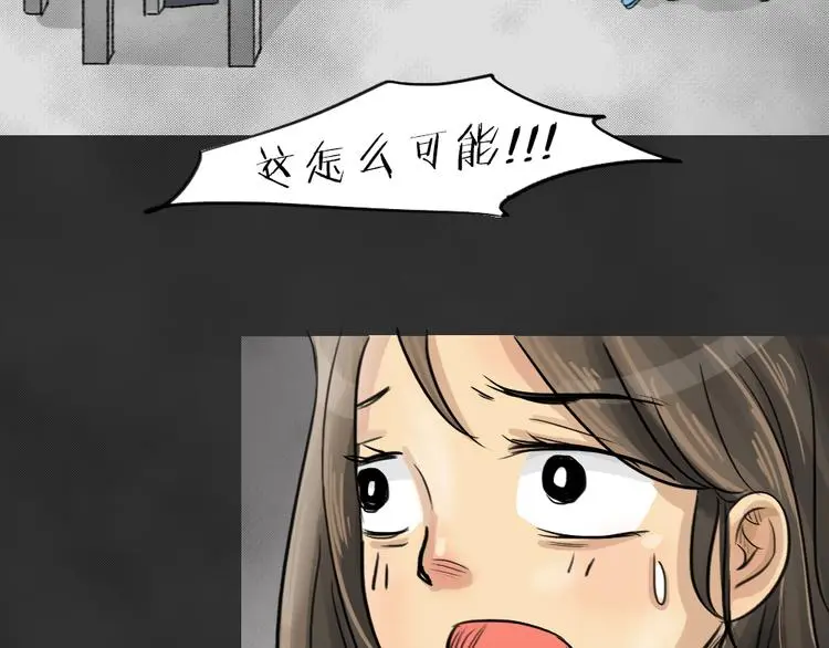 十点睡十二点醒了就睡不着了漫画,第38话 宿舍关系（2）1图