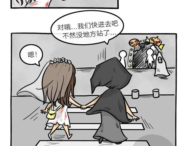 十点睡十二点醒了就睡不着了漫画,第16话 万圣节惊魂（上）1图