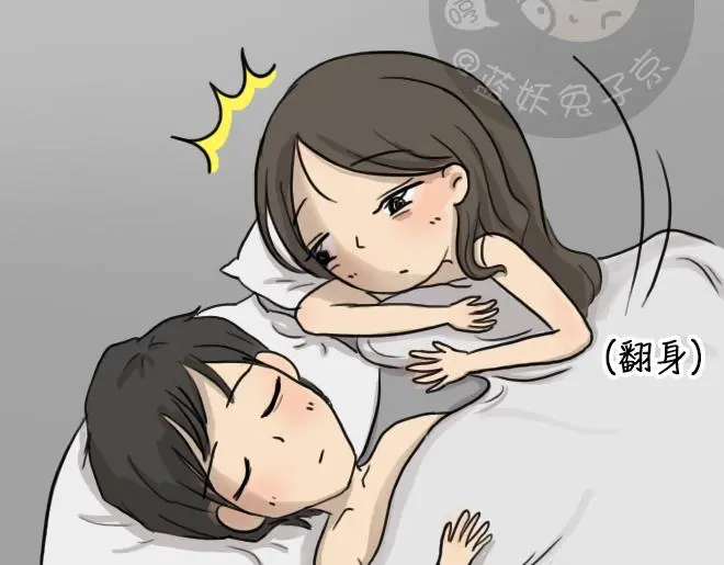 十点睡十二点醒了就睡不着了漫画,第31话 倒带（5）1图