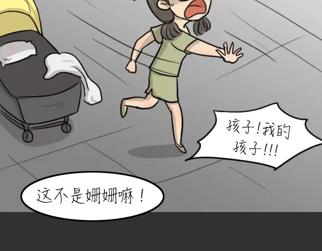 十点睡十二点醒了就睡不着了漫画,第32话 倒带（6）1图