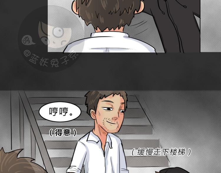 十点睡十二点醒了就睡不着了漫画,第39话 宿舍关系（3）2图