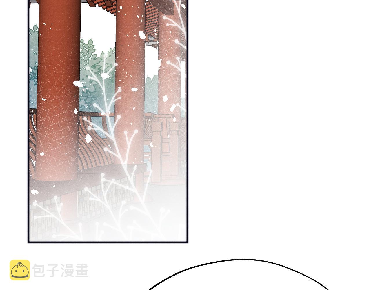 君面似桃花快看漫画漫画,第29话 他要用强？2图