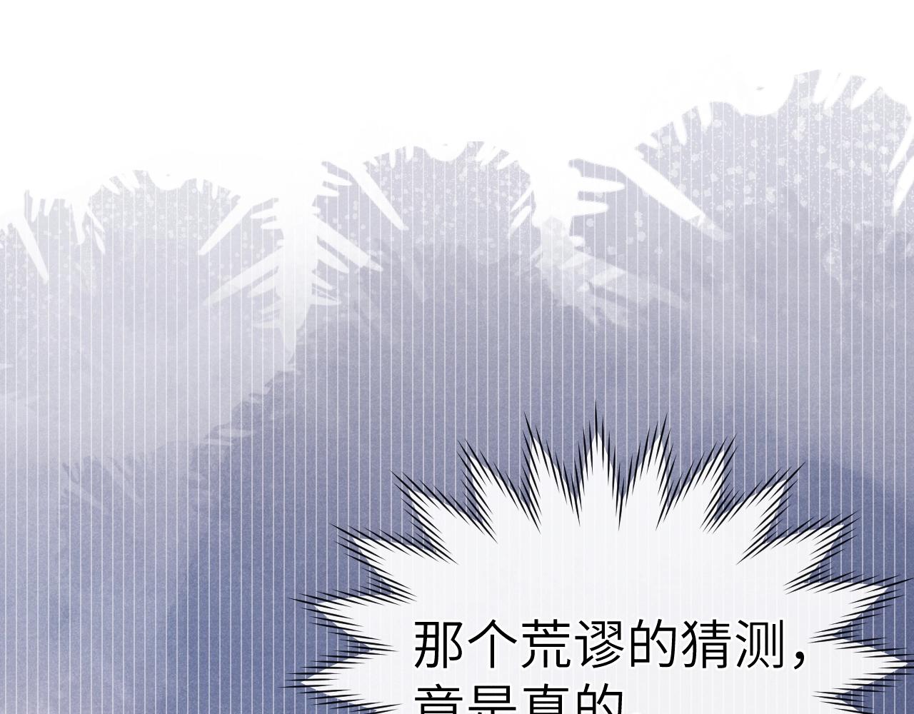 君面似桃花电视剧免费观看国语版漫画,第35话 吻2图