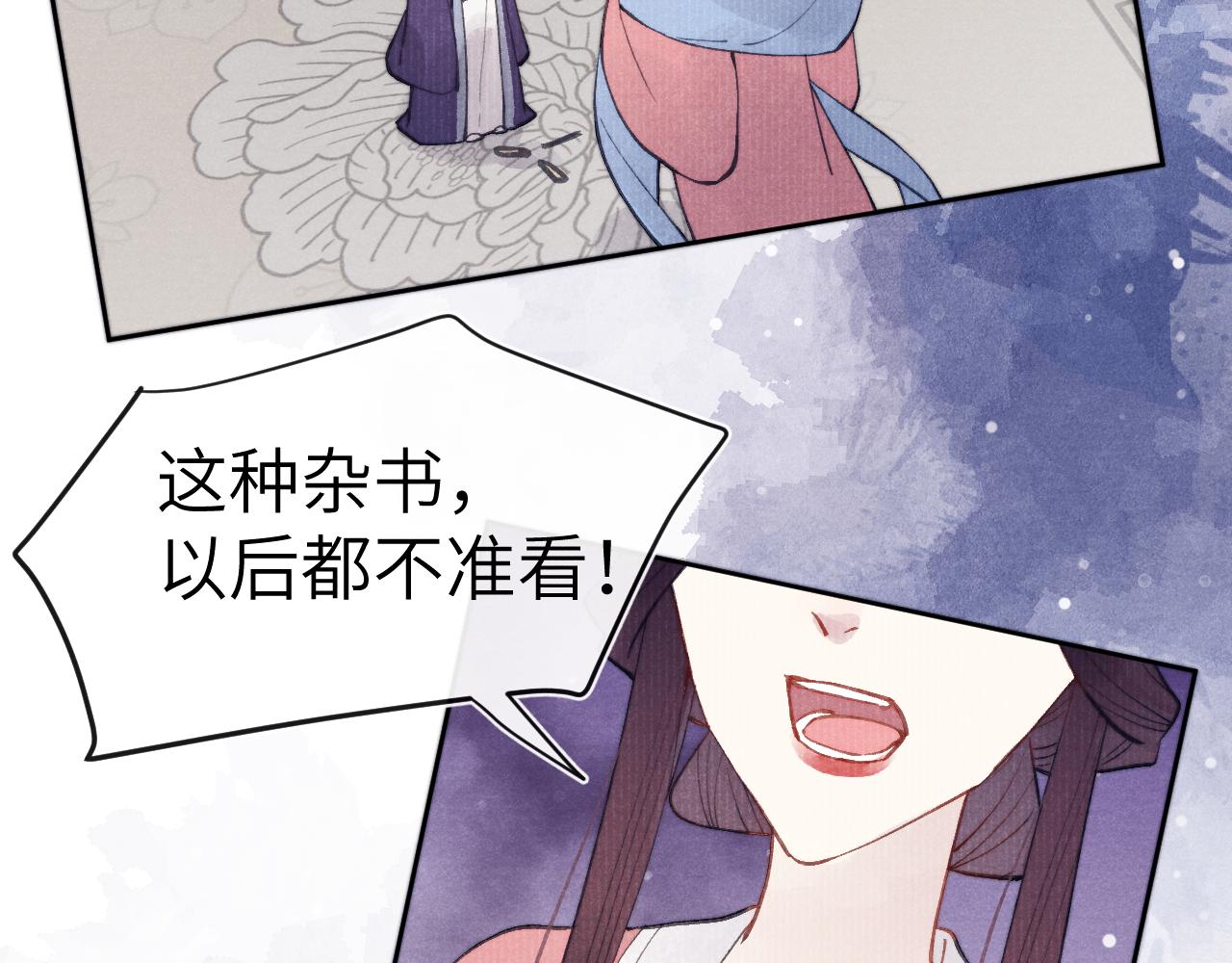 君面似桃花漫画,完结篇 甜蜜牵手HE！1图