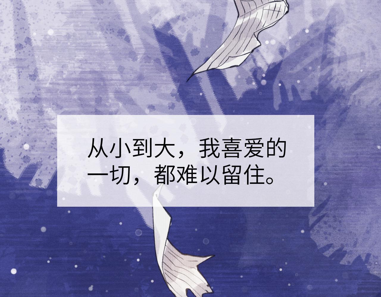 君面似桃花漫画,完结篇 甜蜜牵手HE！1图