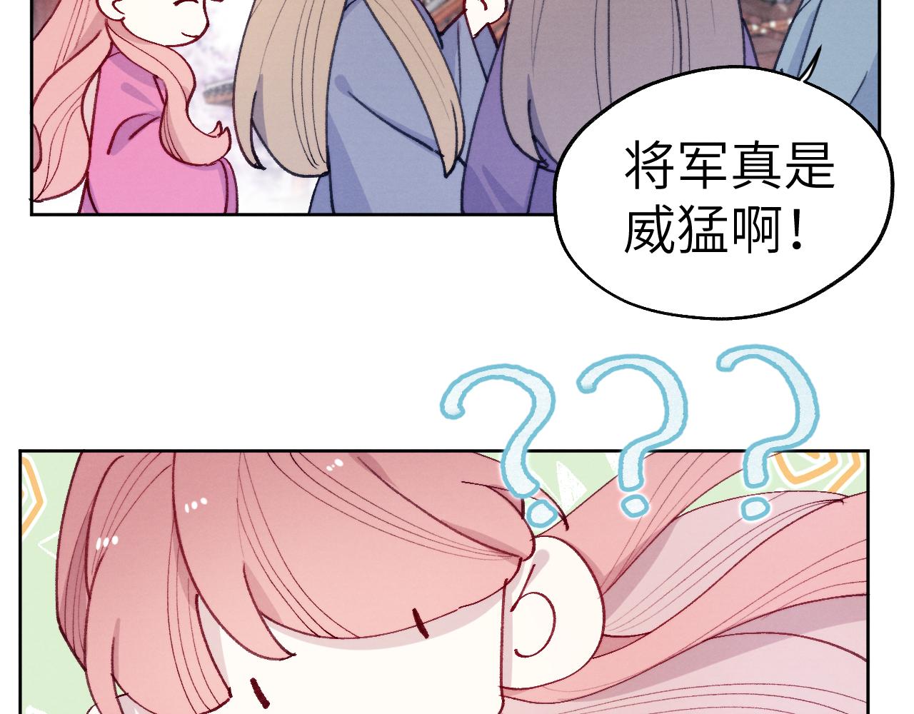 君面似桃花漫画,小剧场21图