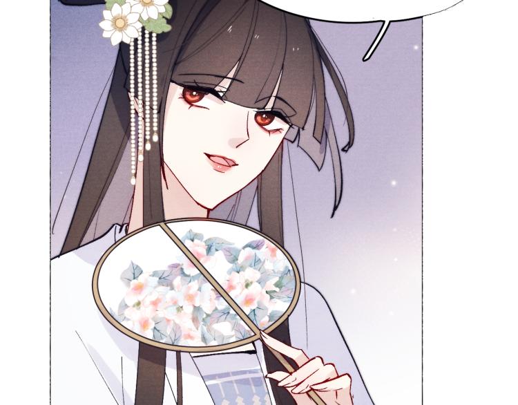 君面似桃花快看漫画漫画,第22话 水性杨花！2图
