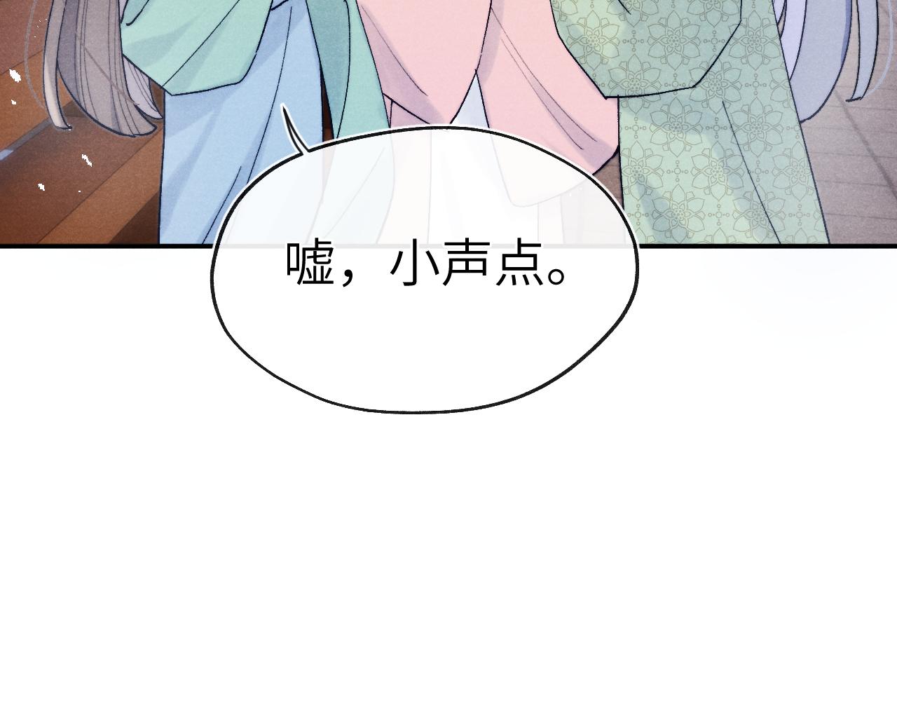 君面似桃花电视剧免费观看国语版漫画,第31话 算计1图