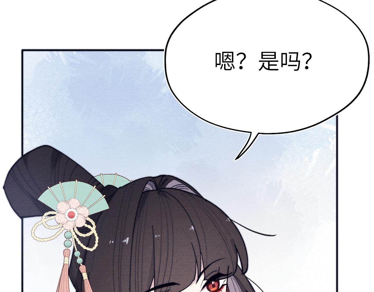君面似桃花快看漫画漫画,第29话 他要用强？1图