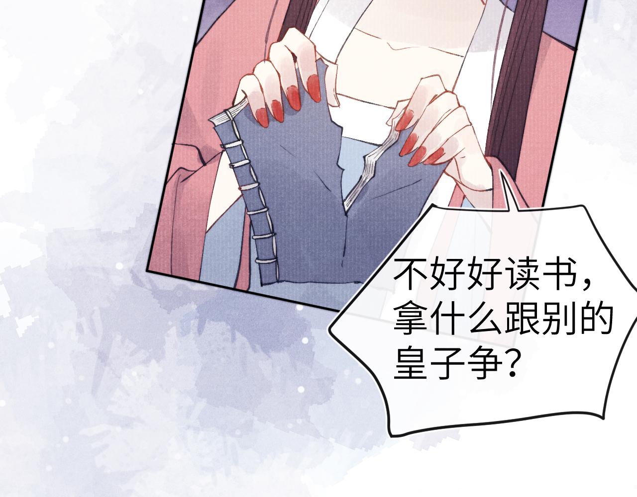 君面似桃花漫画,完结篇 甜蜜牵手HE！2图