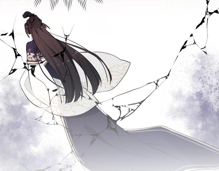 君面似桃花漫画,第8话 引诱1图