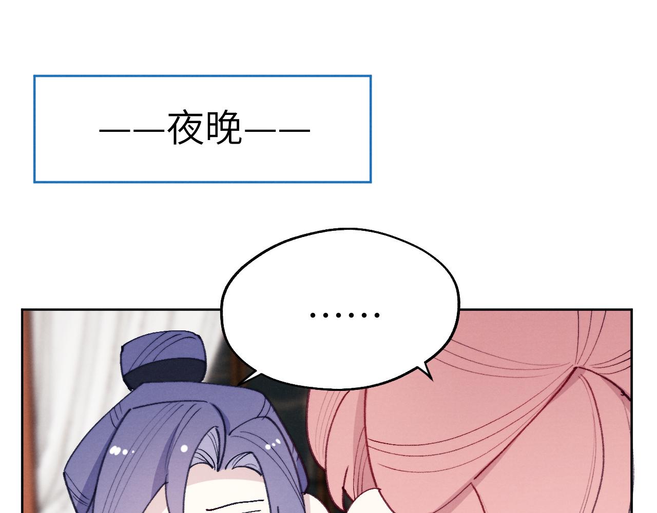 君面似桃花漫画,小剧场21图