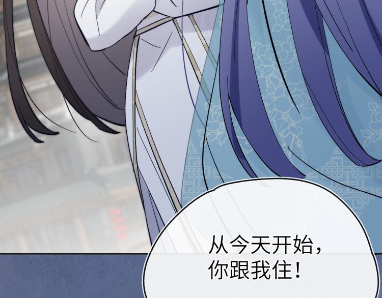 君面似桃花快看漫画漫画,第16话 先把衣服脱了2图